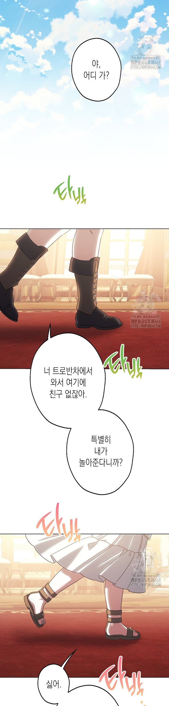 1740264530633yomytqjayd.jpg