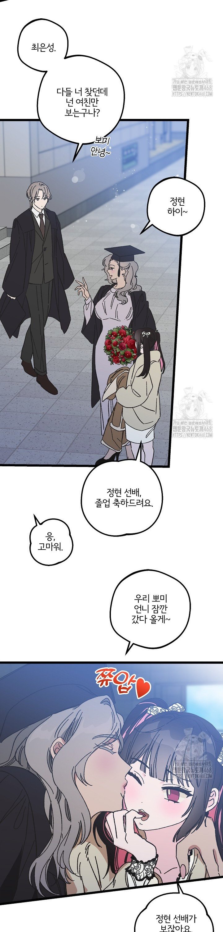 1740470675784mix40ncx2ol.jpg
