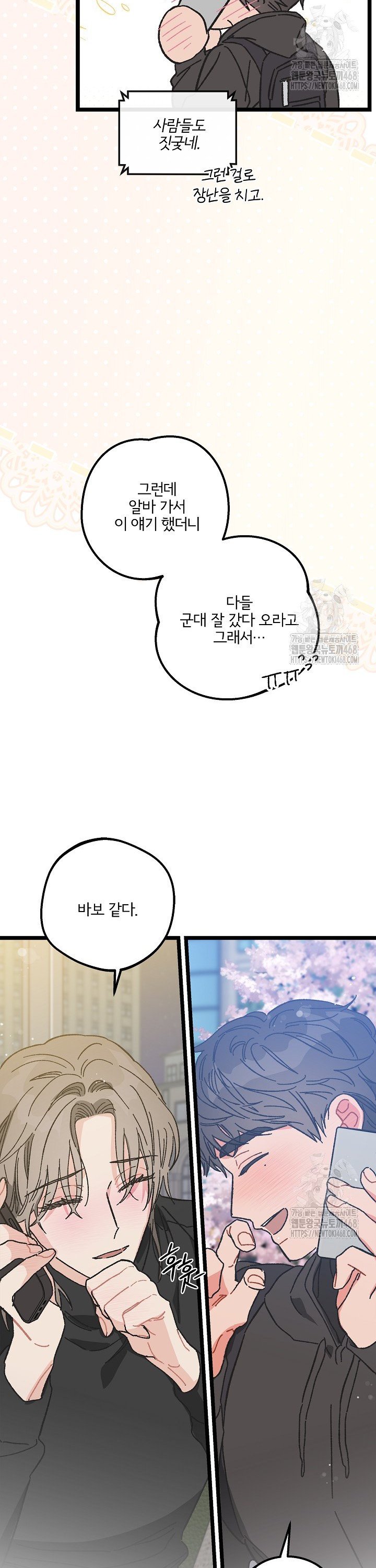 1740470676872d3vjx811zho.jpg