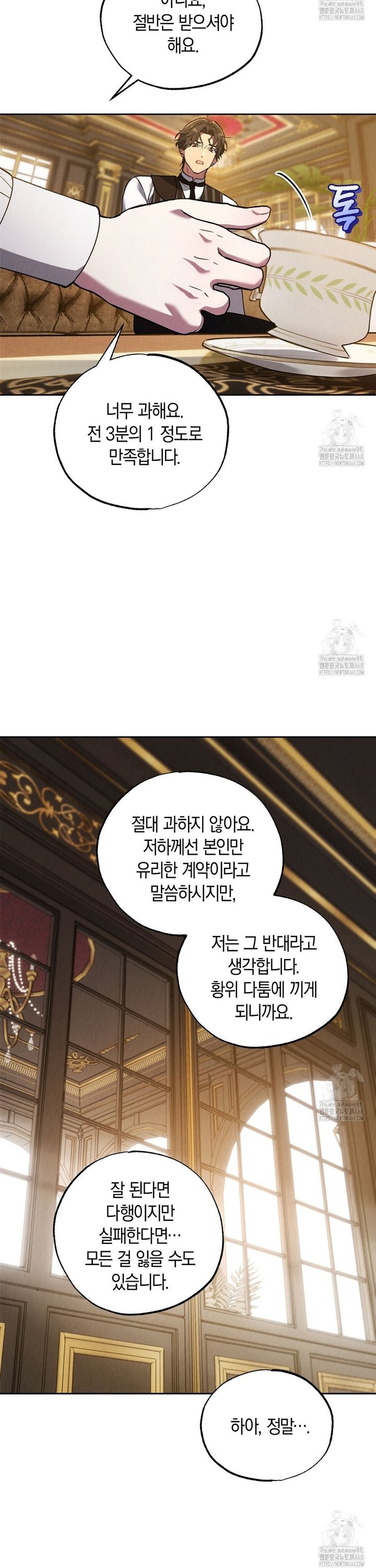 1740715935046meuk8muevop.jpg