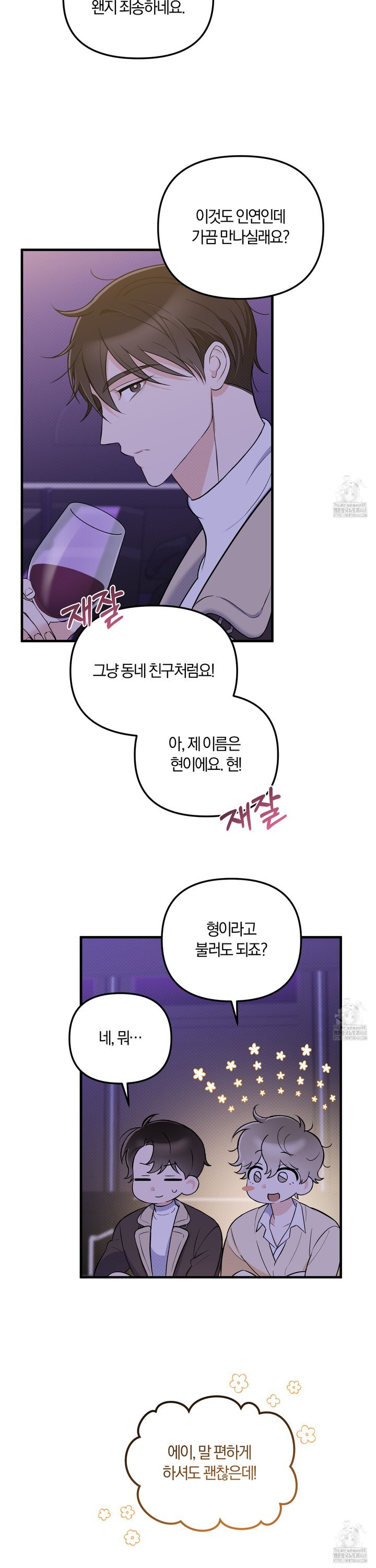 1739052335869b8d4raui6x4.jpg