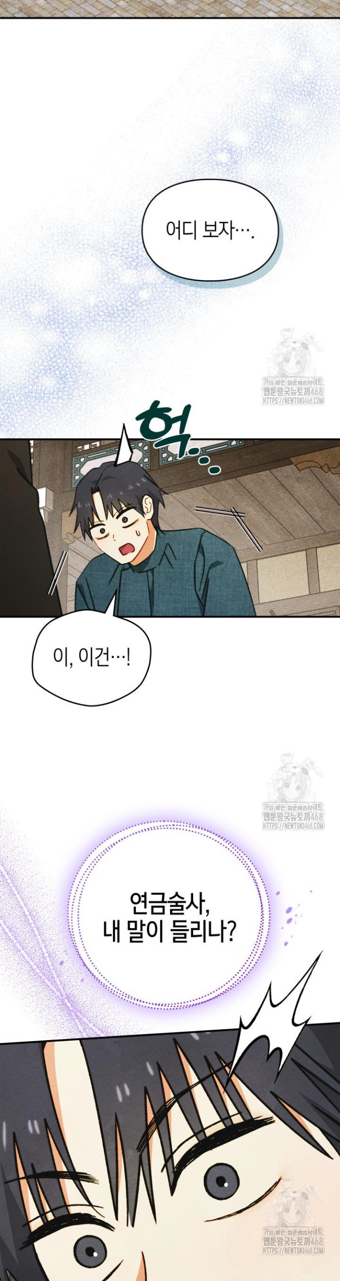 1740797178076umjae6lsqe.jpg