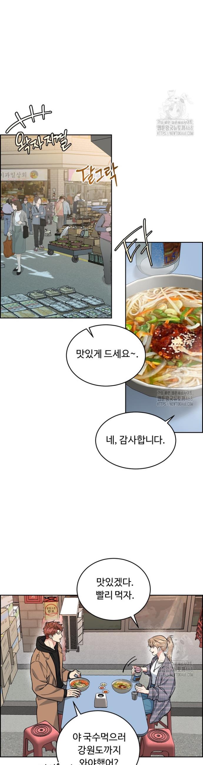 17420002693505ety4bn1nou.jpg