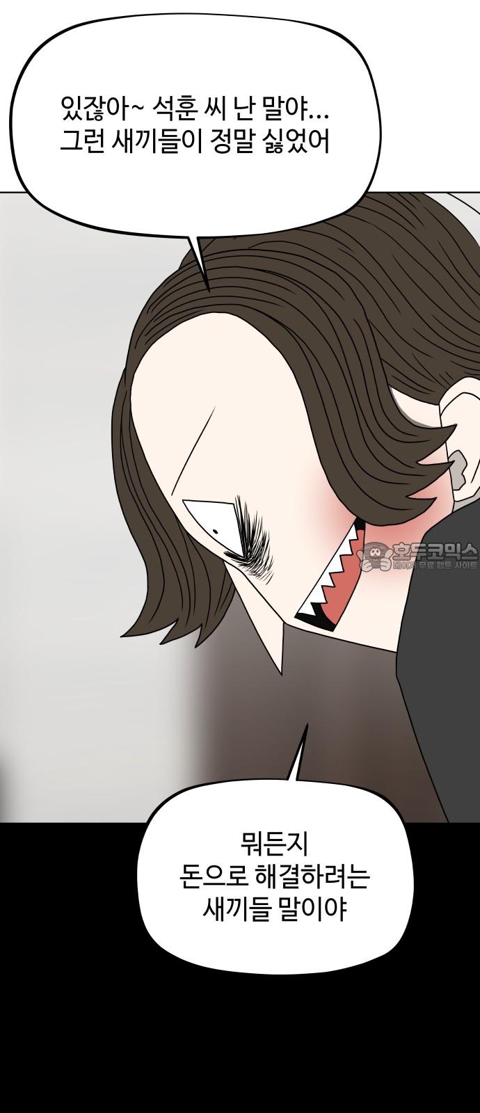1740870953024ryeyezuphkh.jpg