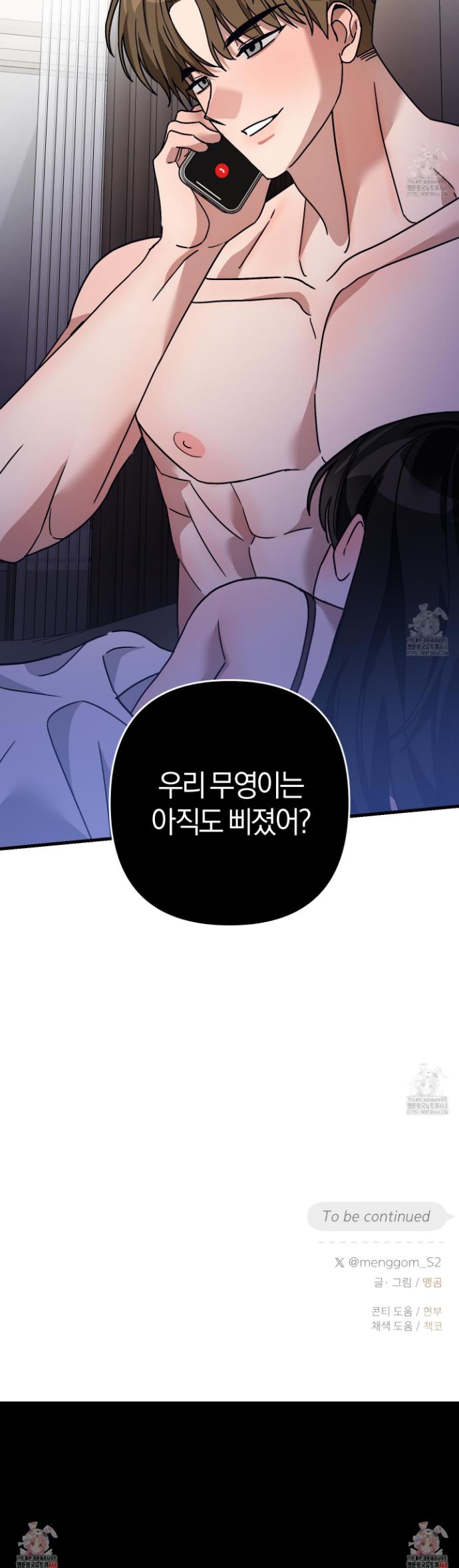 17424247770018gthqeonwac.jpg