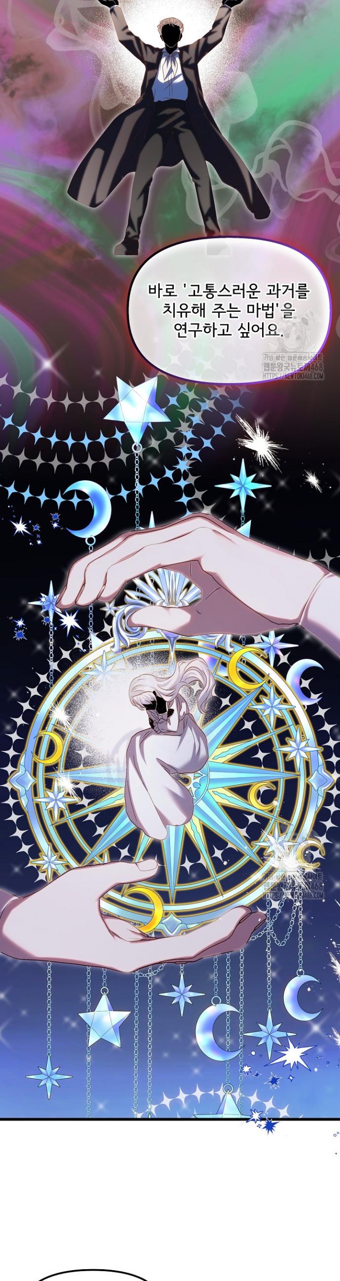 1742506703458krme6upirin.jpg
