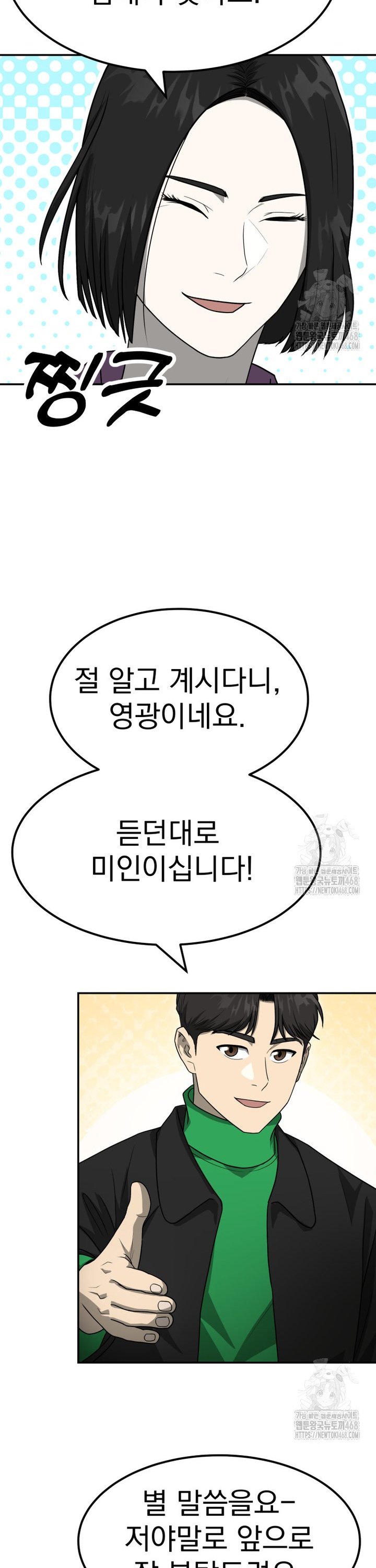 17426988277985hx2blujzbd.jpg