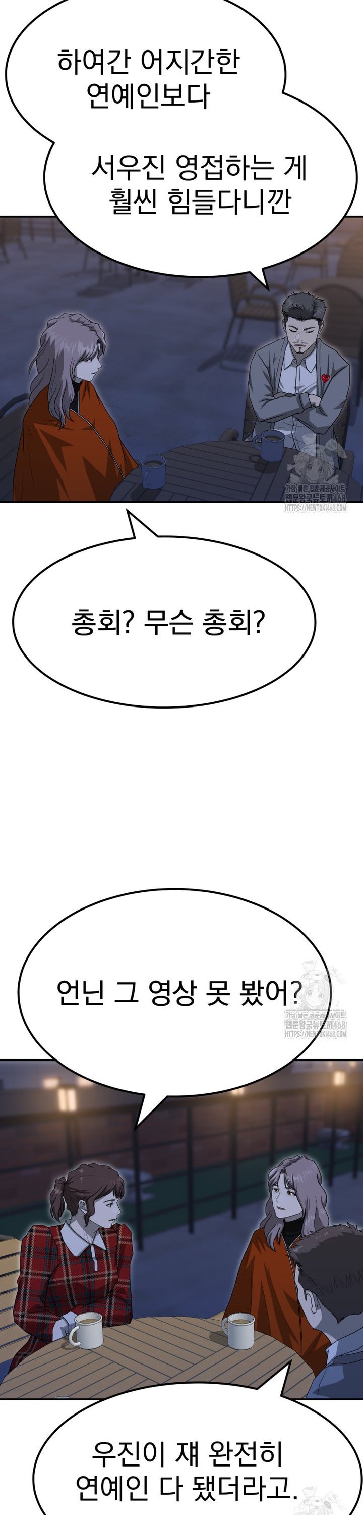 1742698829531epsee2jesm.jpg