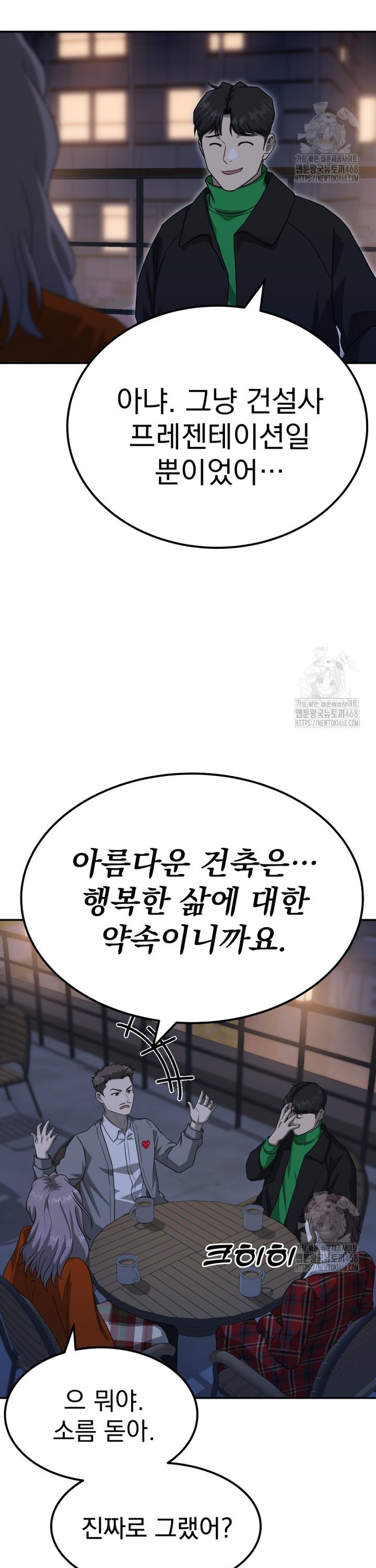 1742698830000v9abc9tvepm.jpg