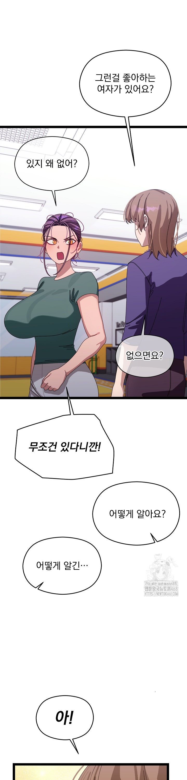 17427746876164nso2e2qqdp.jpg