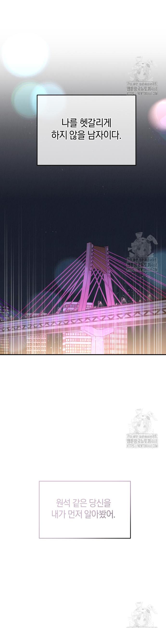 1742939256646o4htx9tnab.jpg