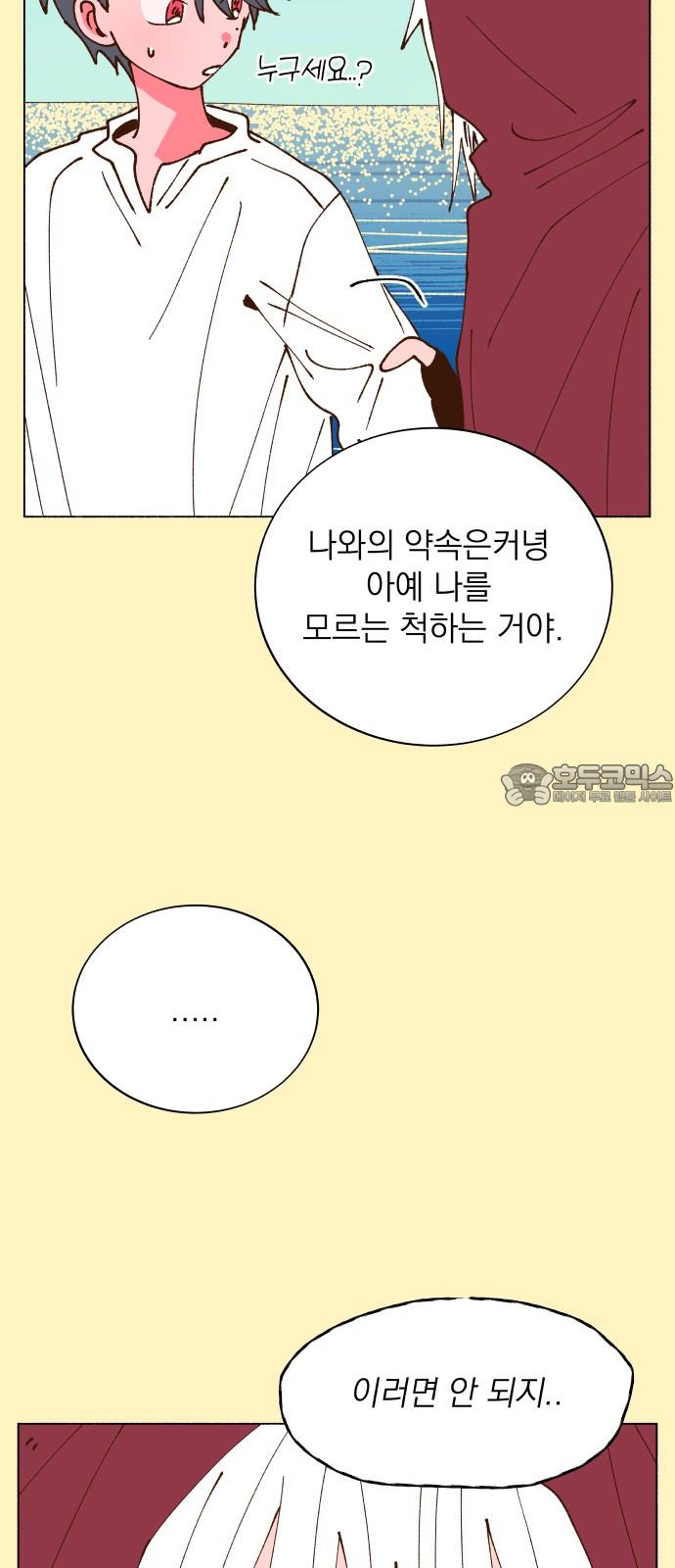 1743110419024sn0echsfuxa.jpg