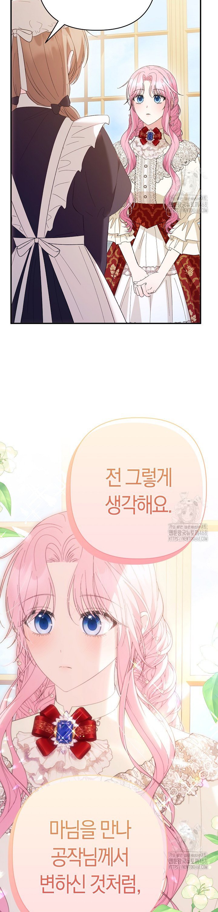 1743110640653l2v4axrxwf.jpg