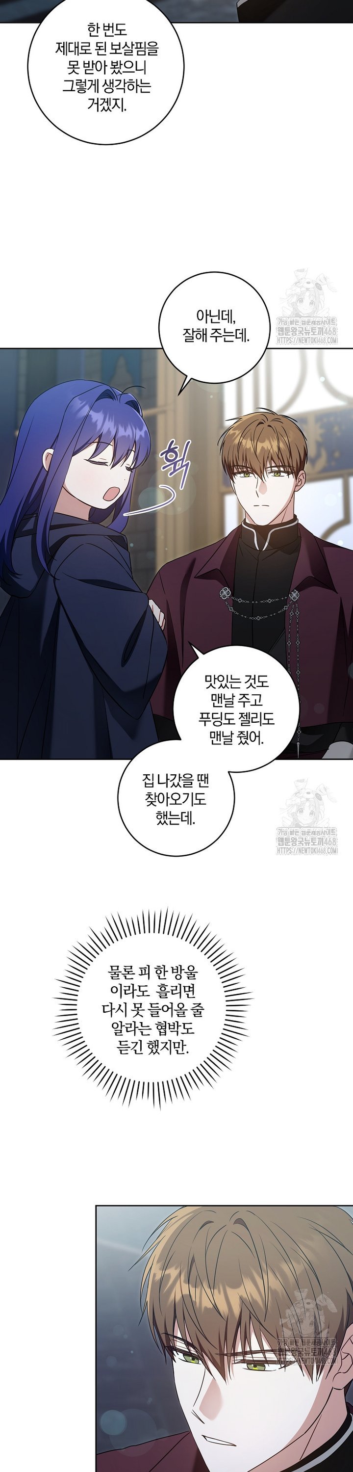1743198637701anwlkt4chtj.jpg