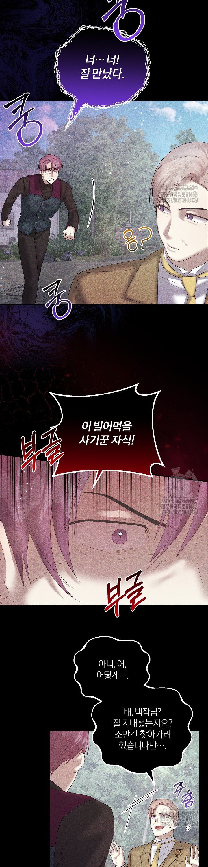 1740987377690p2j2irngsoj.jpg