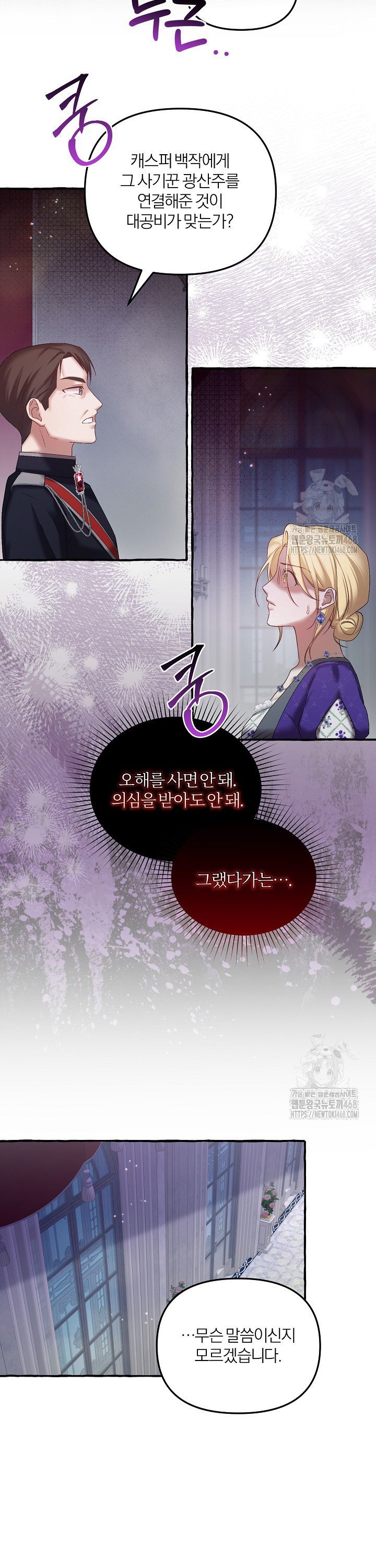 1740987380008jrxqoe10xt9.jpg
