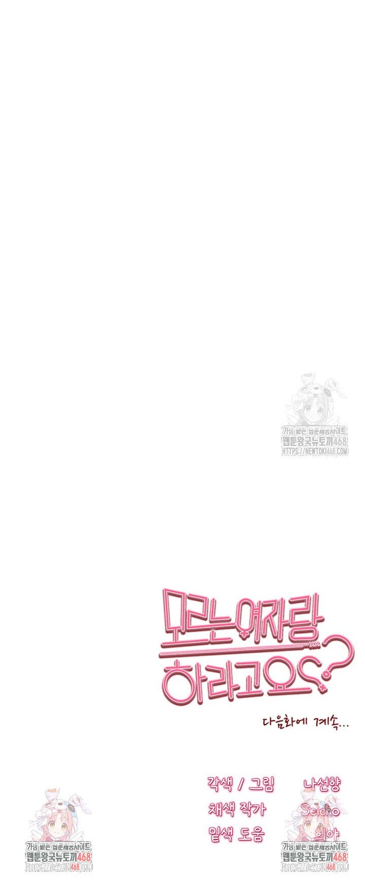 1743377859576izhouup6g8s.jpg