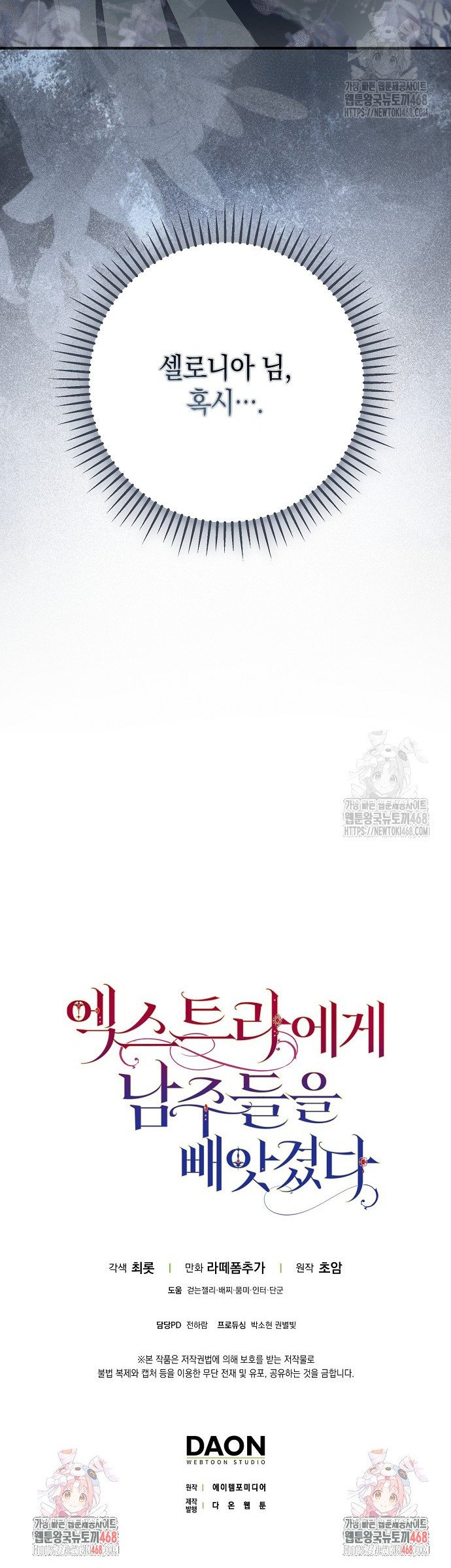 1741042075423wakam2l5kli.jpg
