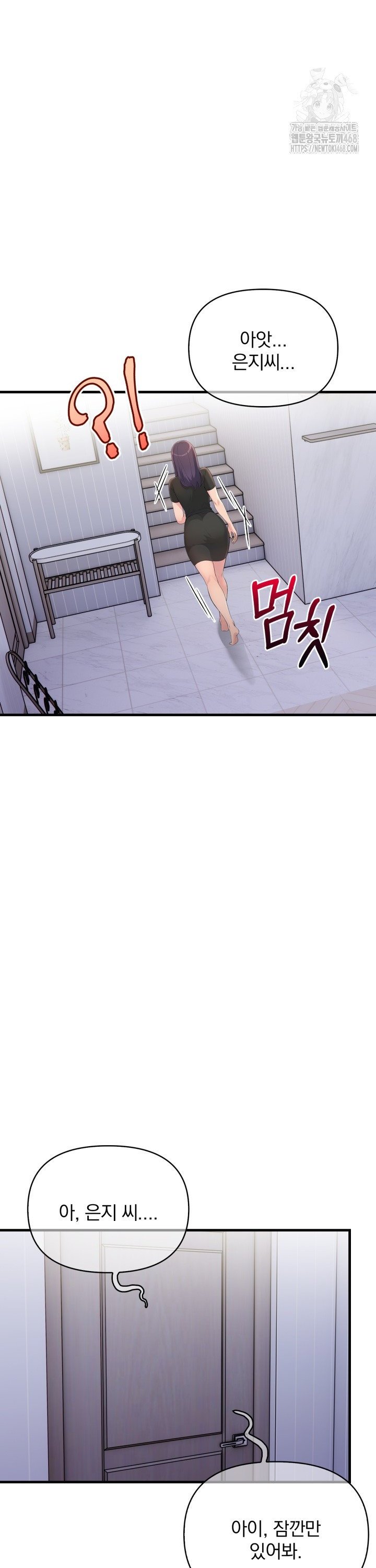 1741125253465sof09wrfn6.jpg