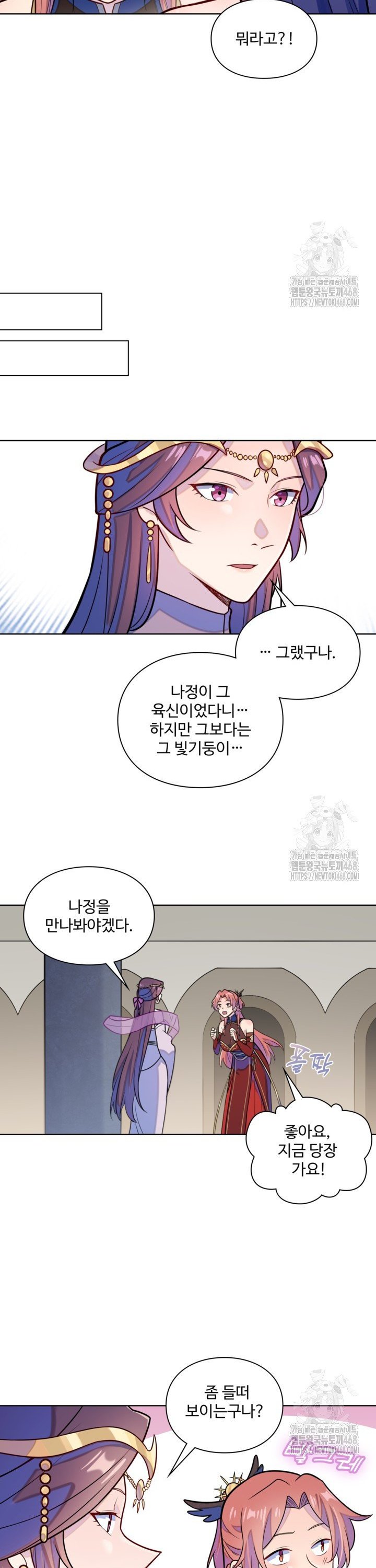 1741126882696ezu7wc7wrrc.jpg