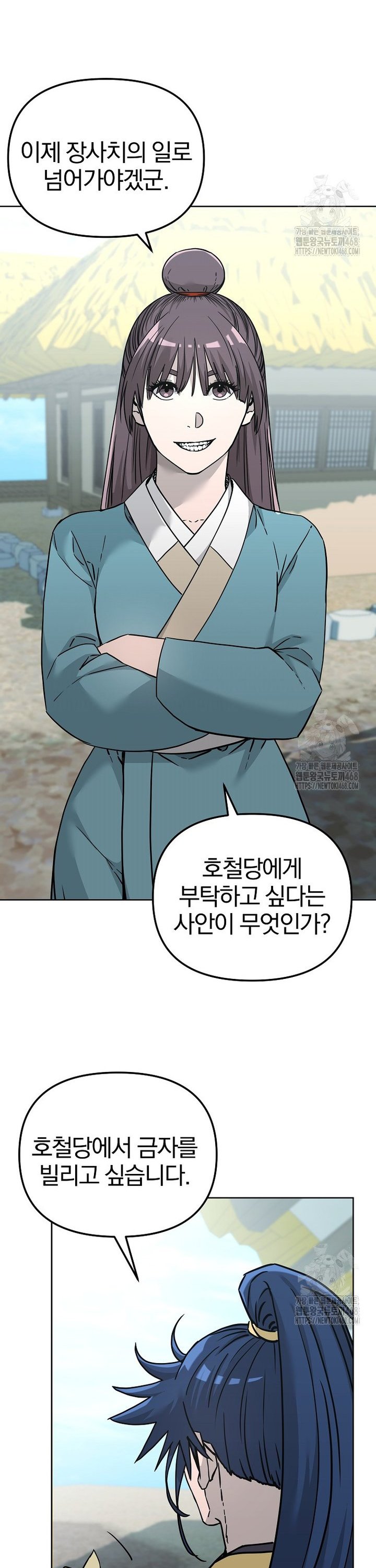 1741124063635ne8by1qurfn.jpg