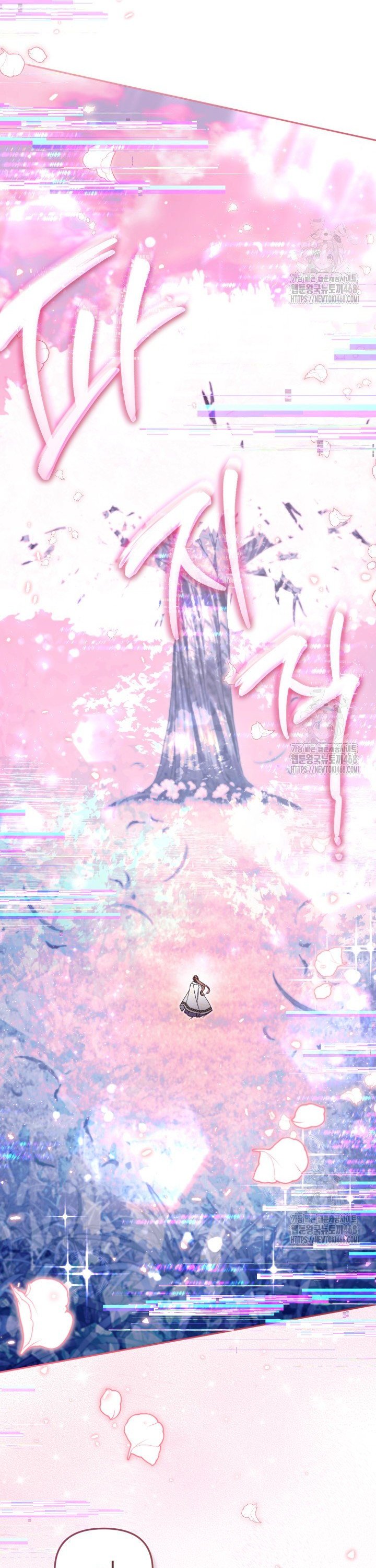 1741383688792t842khtmpij.jpg