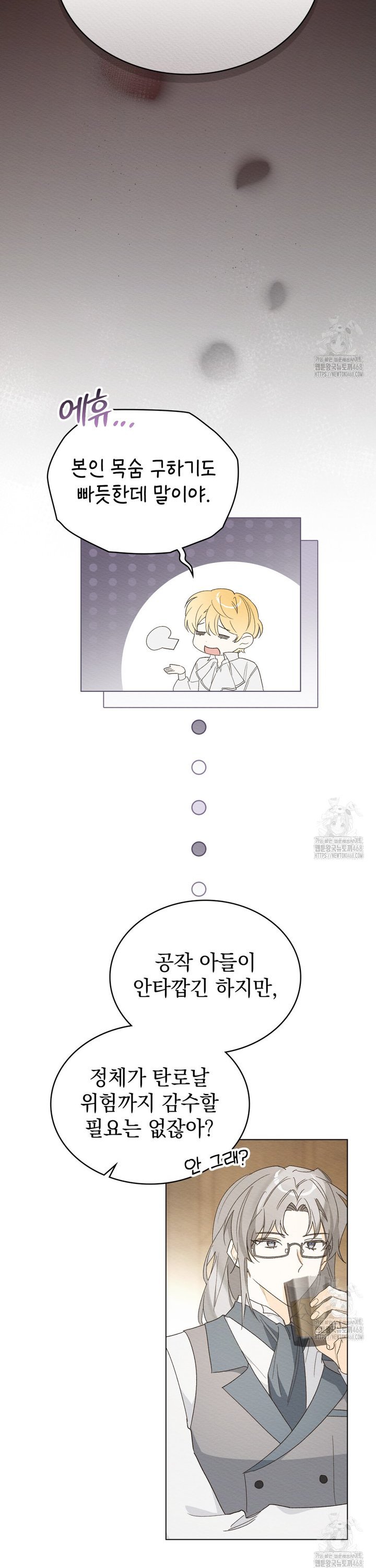 1741383584631fjfm4jfingu.jpg