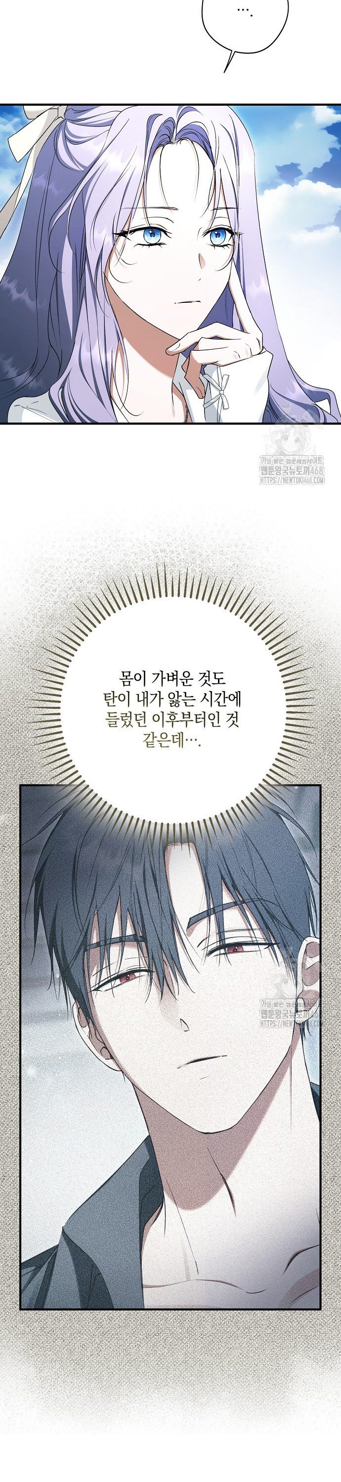 1744644102965paqsua8kuk8.jpg