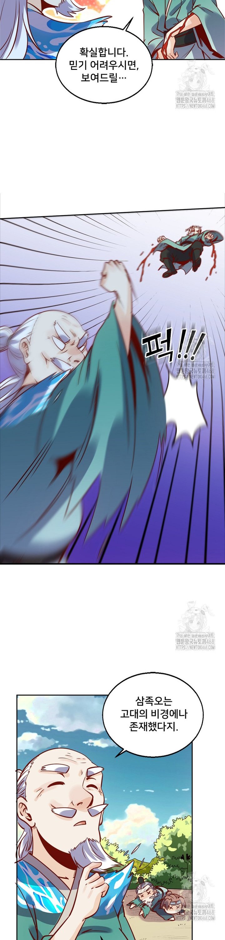 1744864227457letersfzpnc.jpg
