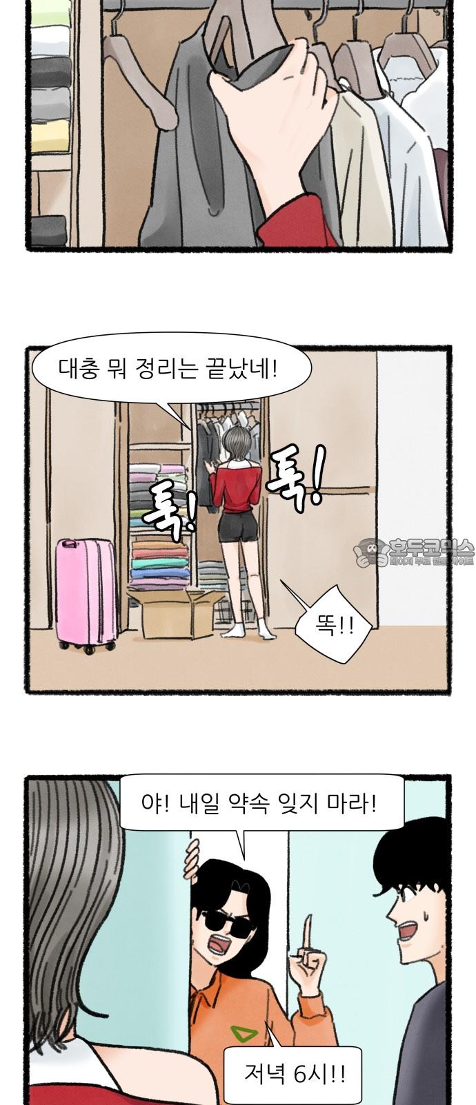 1743550953770glsfw90otp.jpg