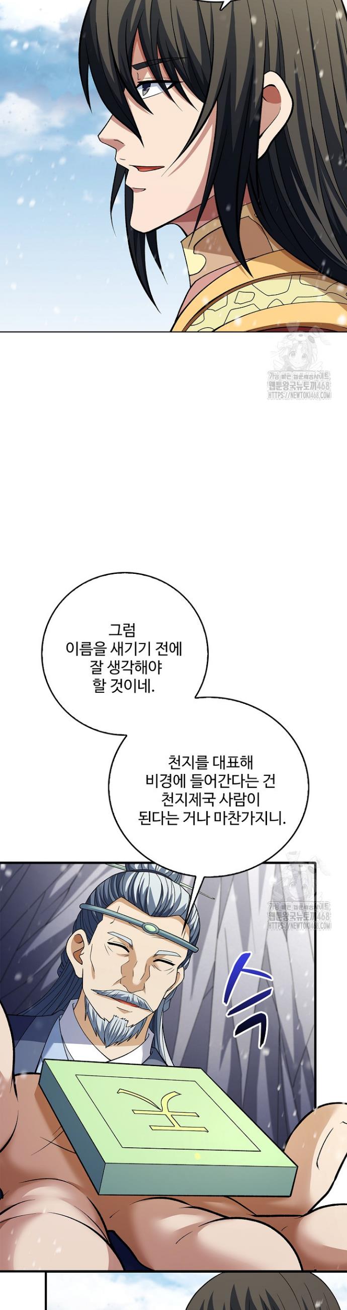 1745104733777todram2ihup.jpg