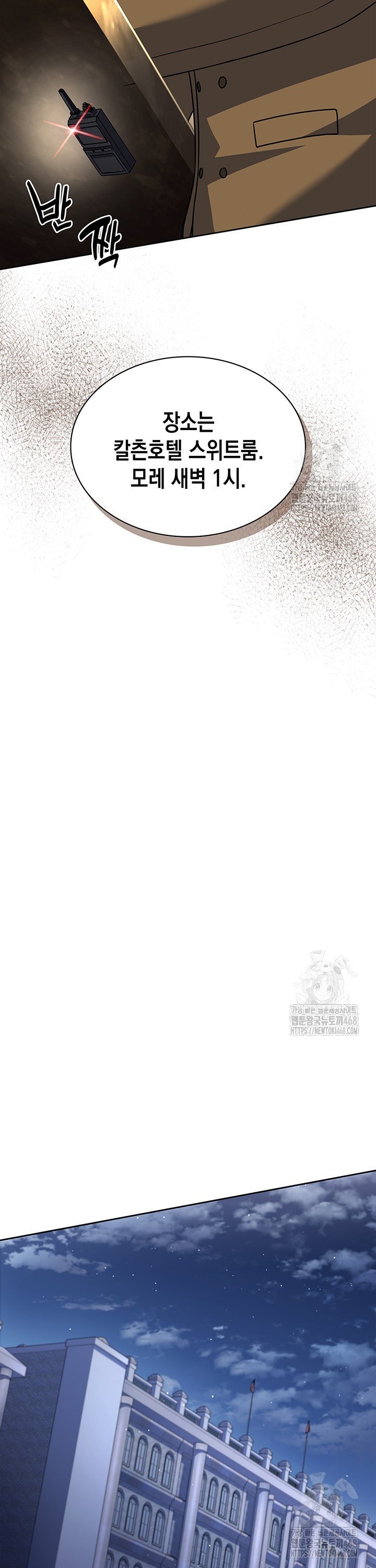 1745623006683bbewaoicod.jpg