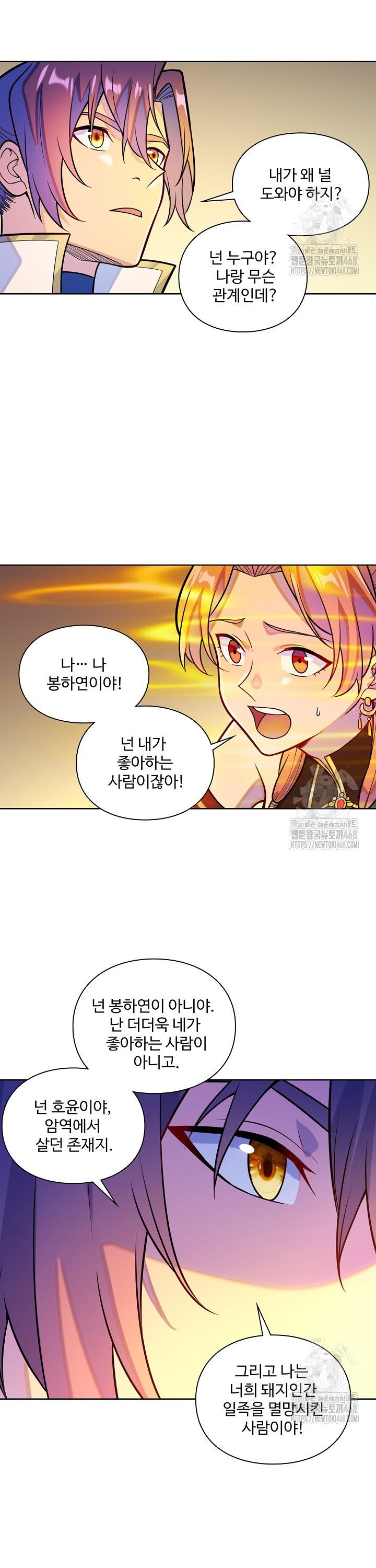 17437189791162xy26q4qhw.jpg