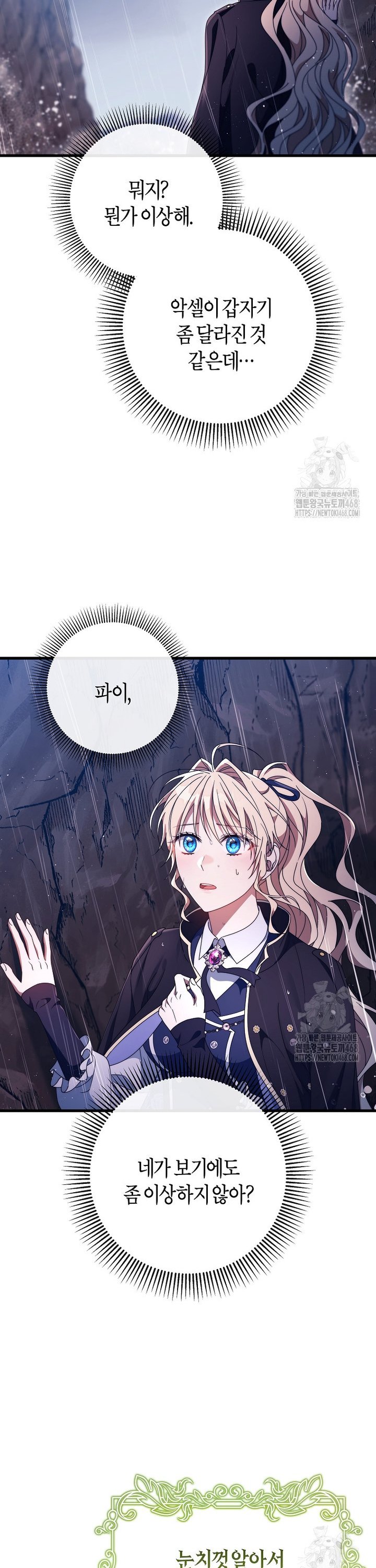 1743713717574gb0slsctijv.jpg
