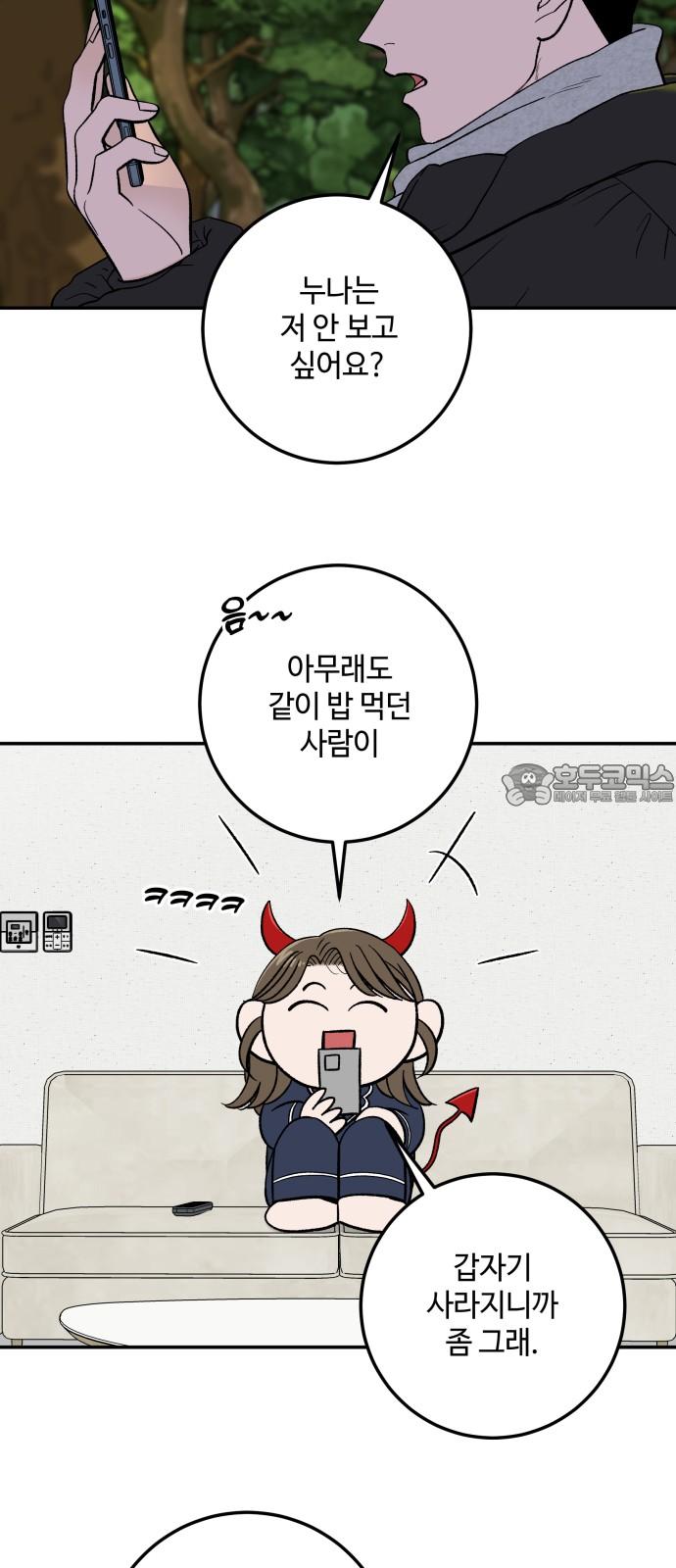 1743904567232eju11mdzrr9.jpg