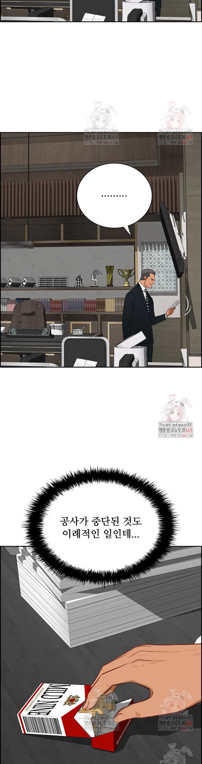 1747088578871zew0uuu939.jpg
