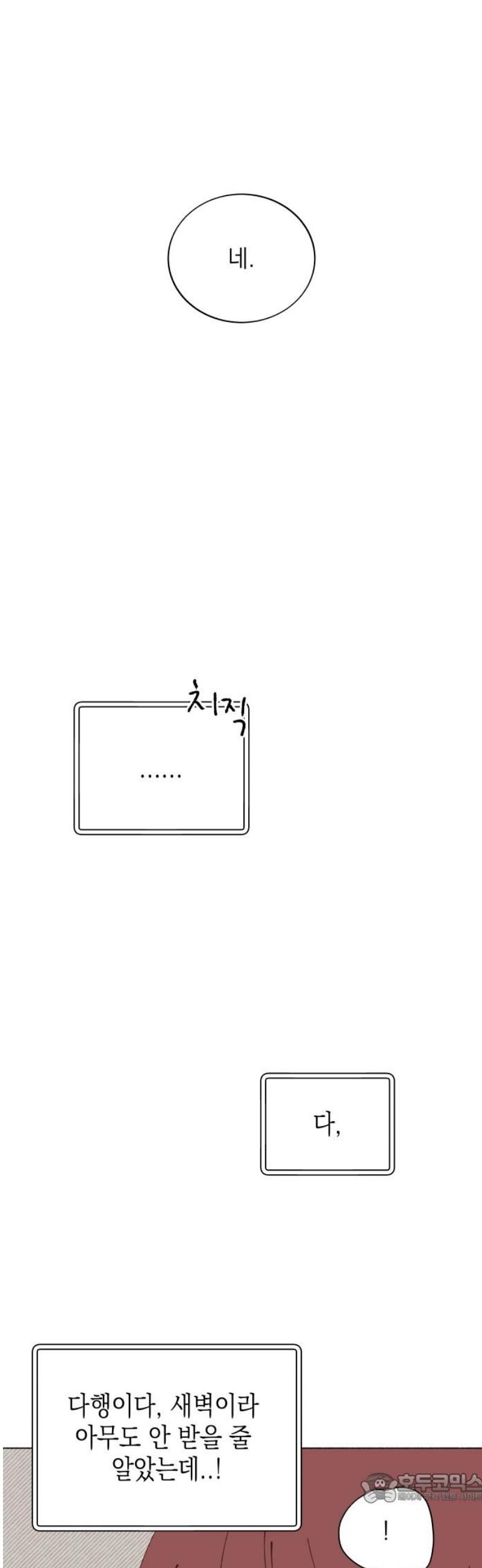 1747342446255466thd6moue.jpg