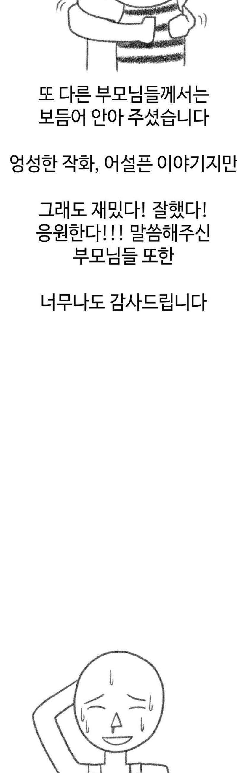 021.jpg