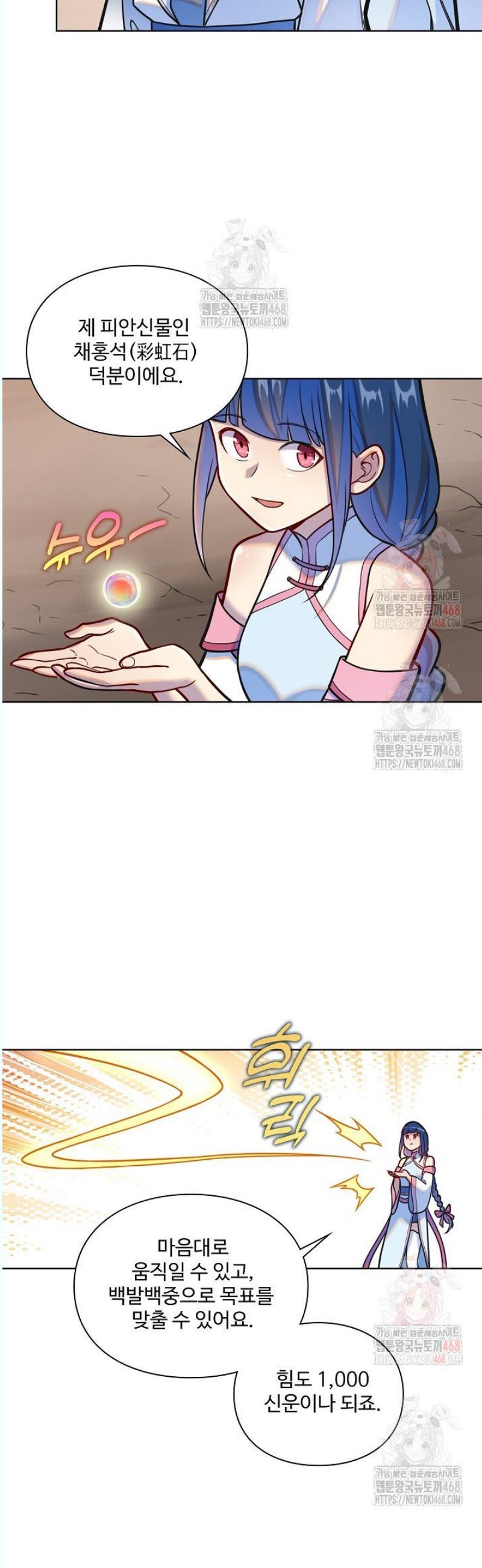 1746145448643he3e3ahwc4d.jpg