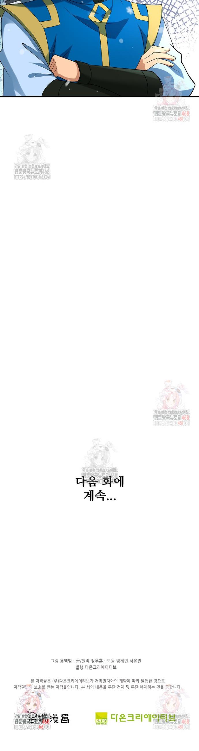 17463161666436izjk7sgobr.jpg