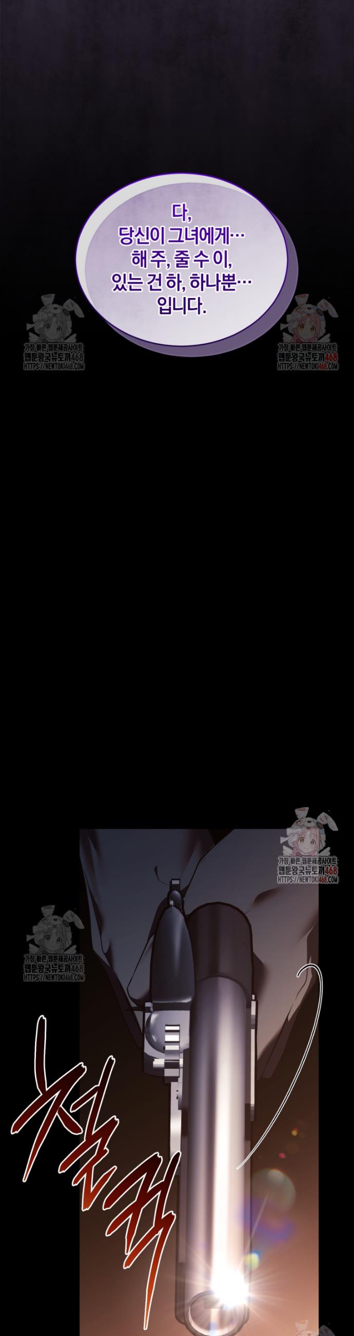1746670909751th5aze29vjb.jpg