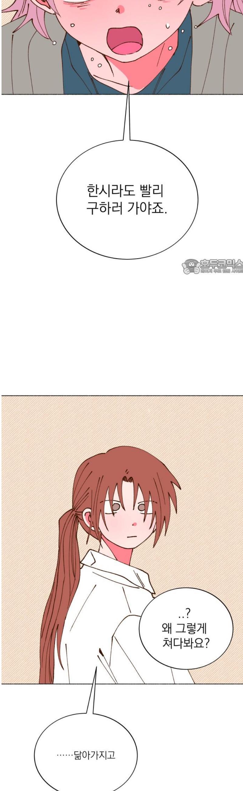 17467423256410bnoamad0t4.jpg